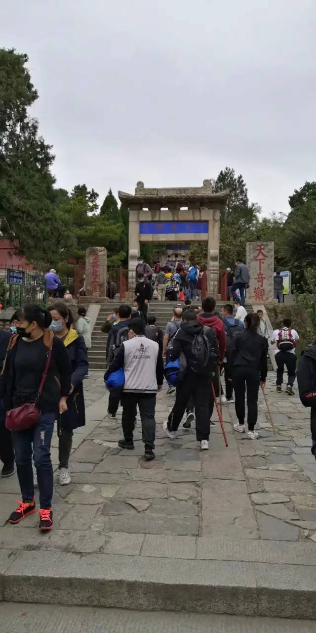 So travel to Mount Tai