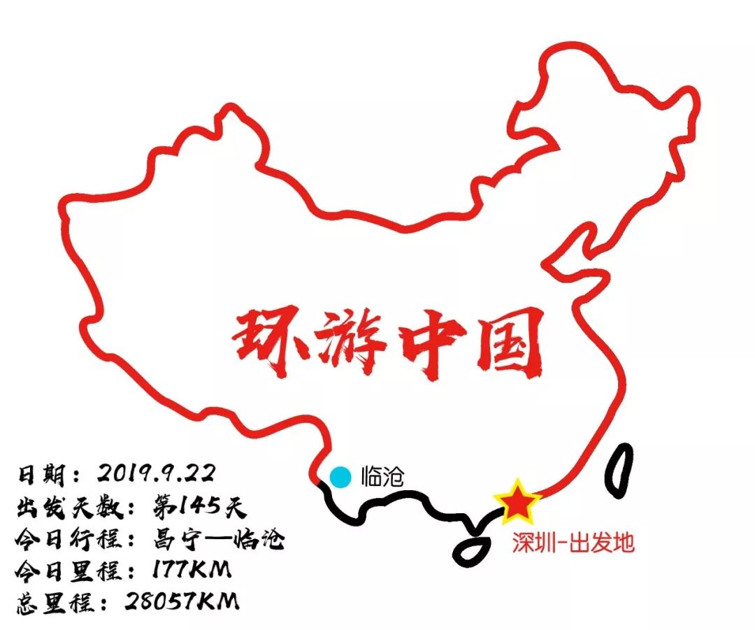 RV China Border Tour Day145-147: Wengding Primitive Tribe, Hulu Town