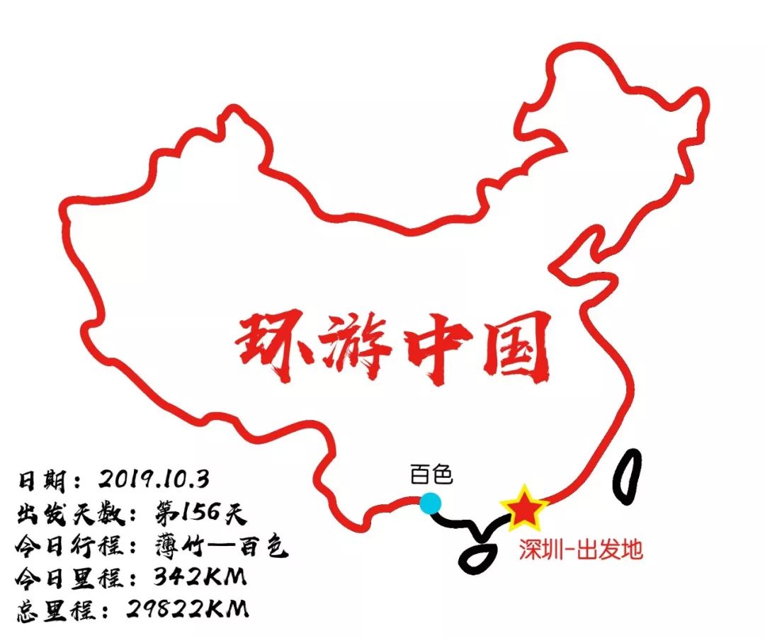 RV China border tour day 156, 157, 158: Rarely go to the mountains to explore the lonely waterfall, Dongxing will honor the teacher at zero o'clock