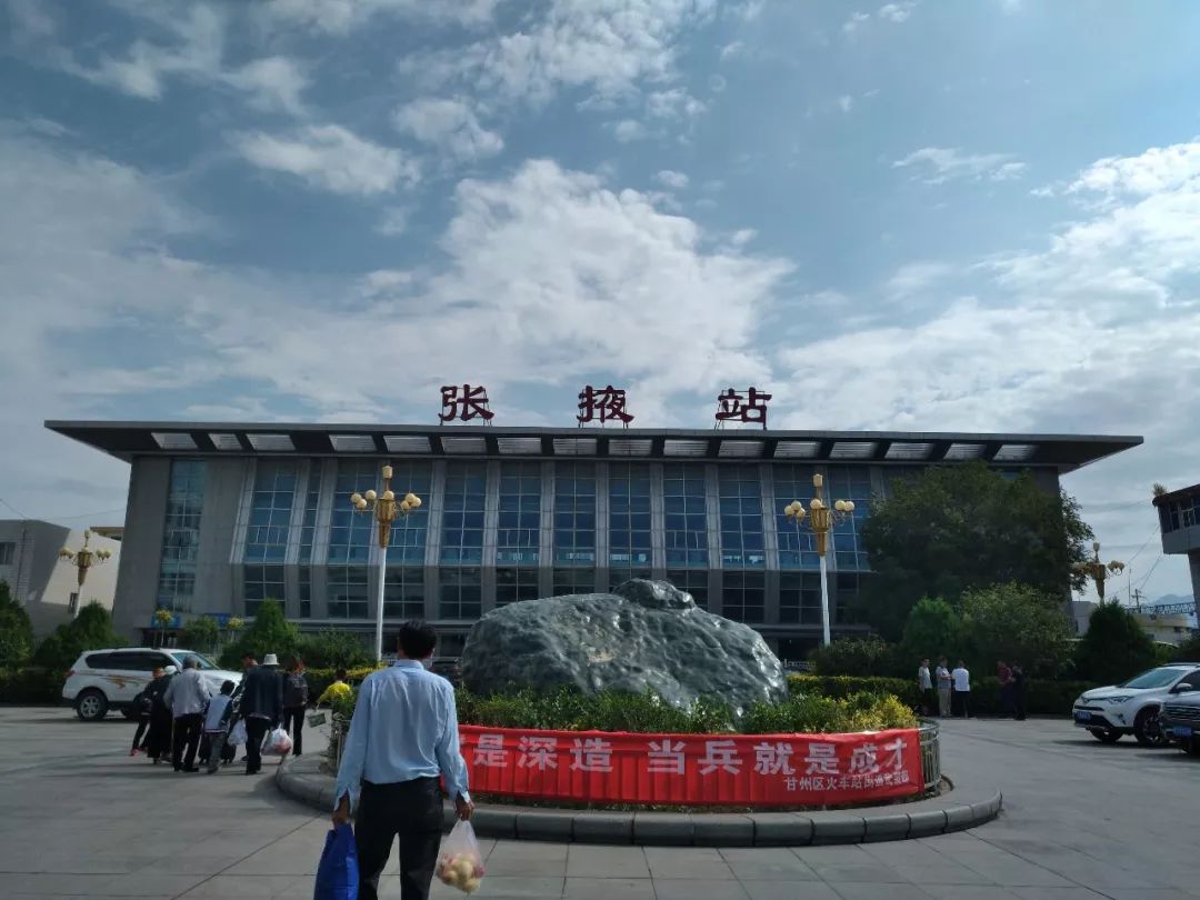 "Travel Notes" Hello, Jiuquan. Jiuquan is a dream far away.