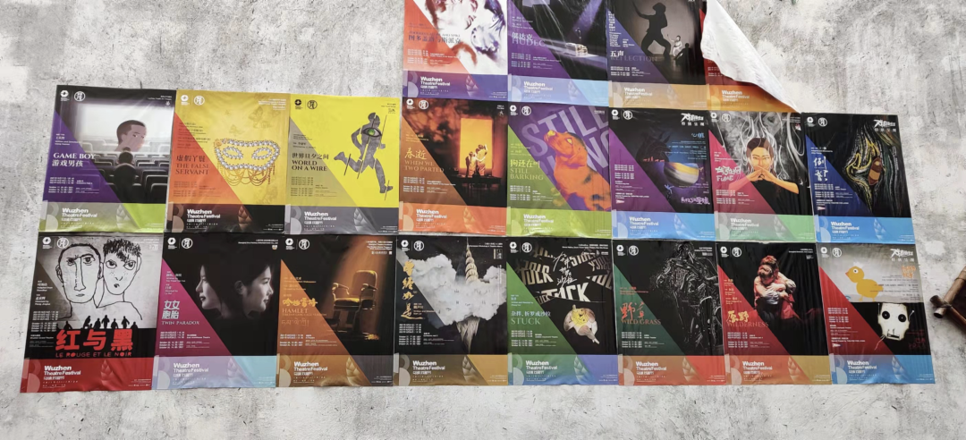 Wuzhen and Theater Festival | An ancient town that wants to be a little different