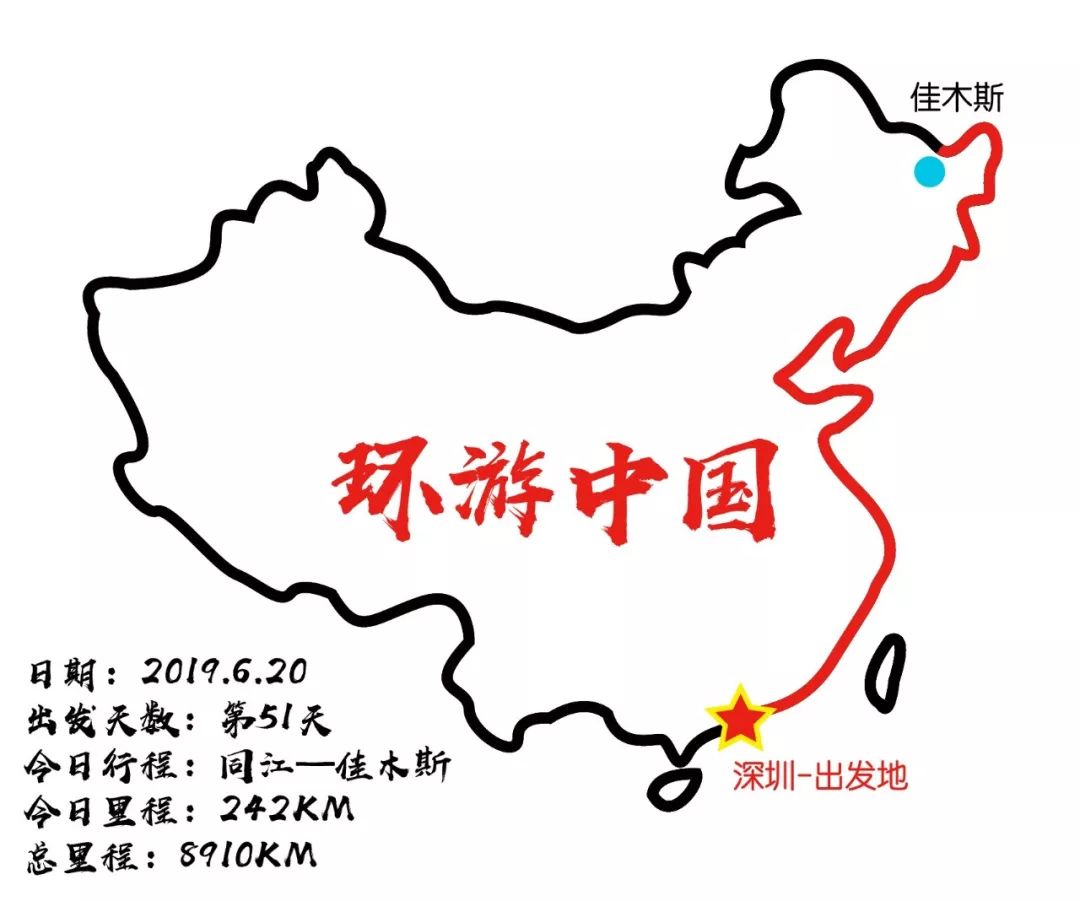 房车中国边境游day51:同江寻访赫哲族文化历史足迹
