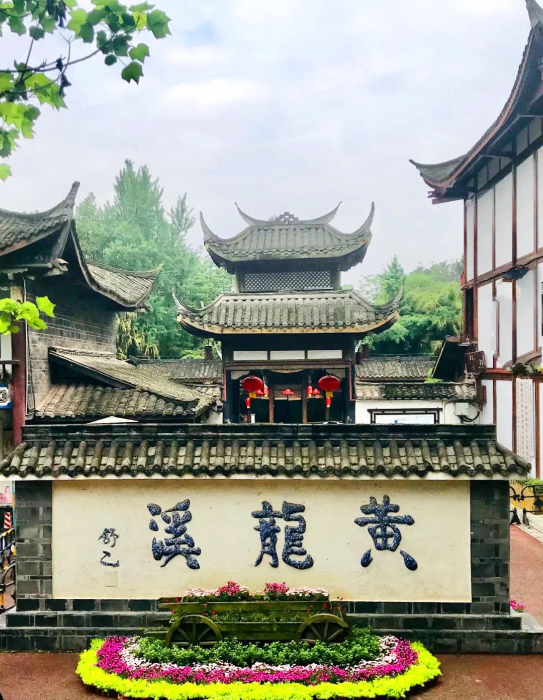 游记|成都黄龙溪:玩水、探古、吃喝、“扒耳朵”