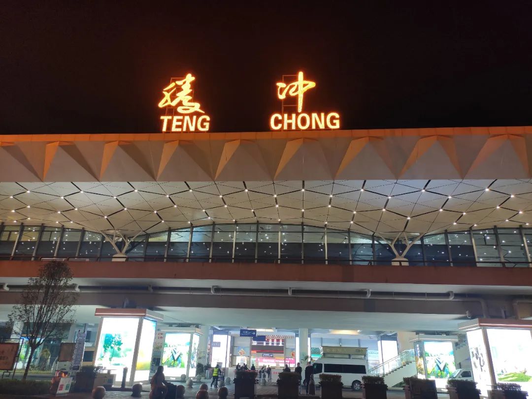 Yunnan Travel Notes—Kunming, Tengchong, Mangshi