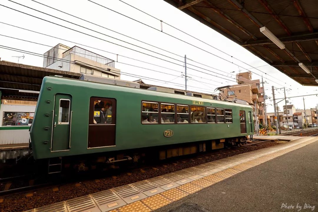 Japan maple viewing guide | Eizan Railway Maple Leaf Tunnel.