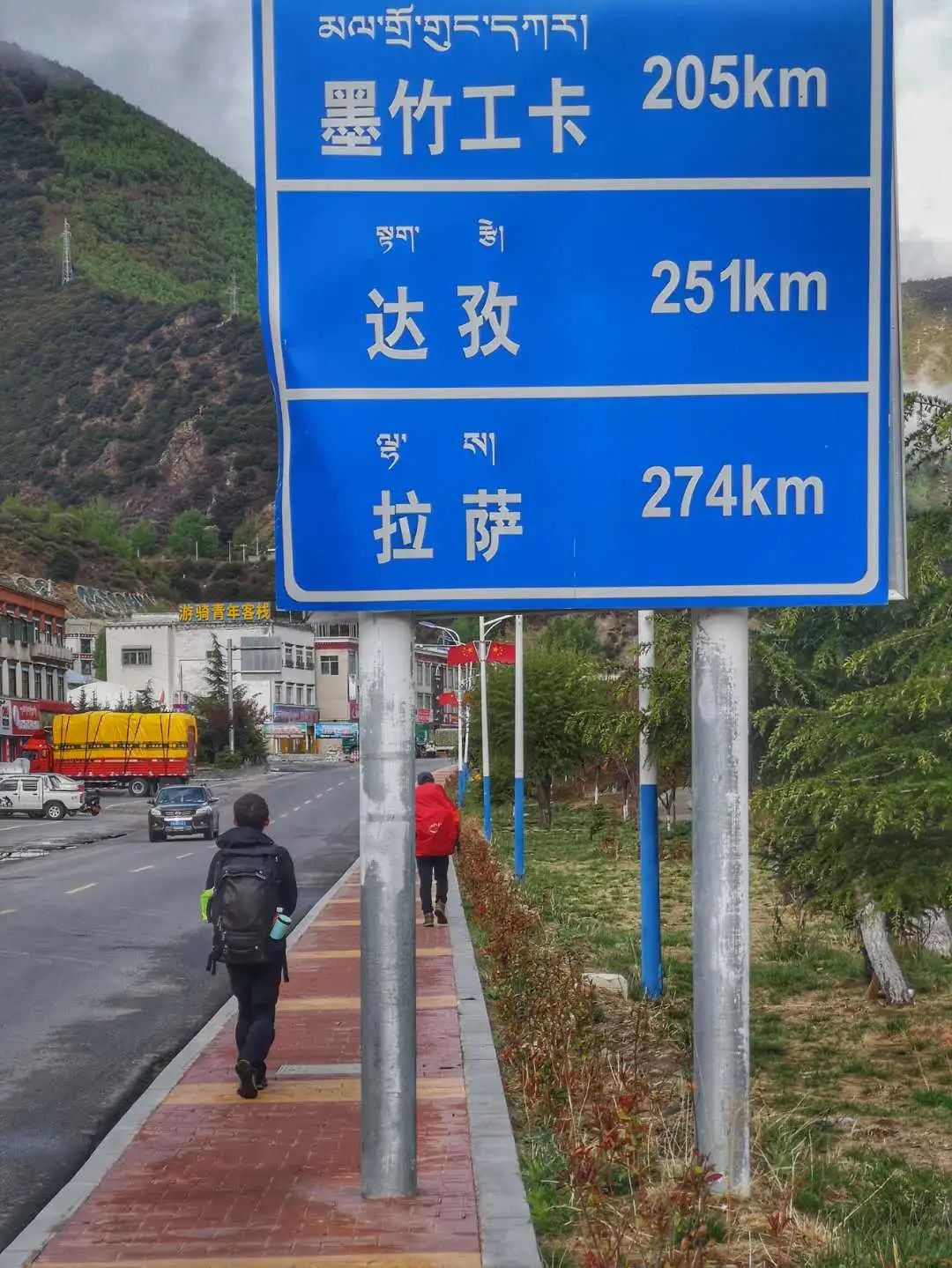 Walking to Tibet DAY58: Gongbujiangda County – Jinda Town