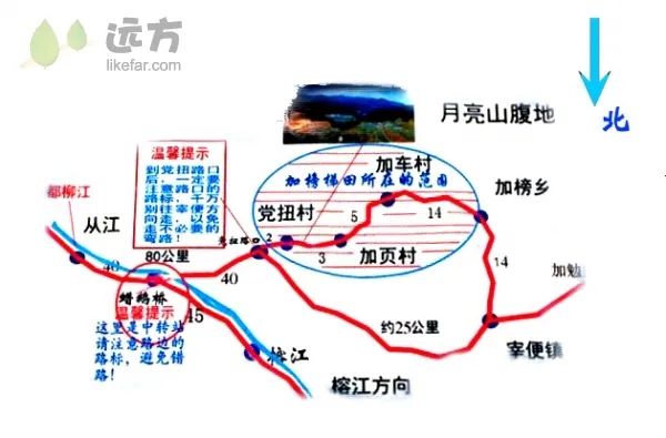 Traveling in Guizhou (2) - Jiabang Rice Terraces
