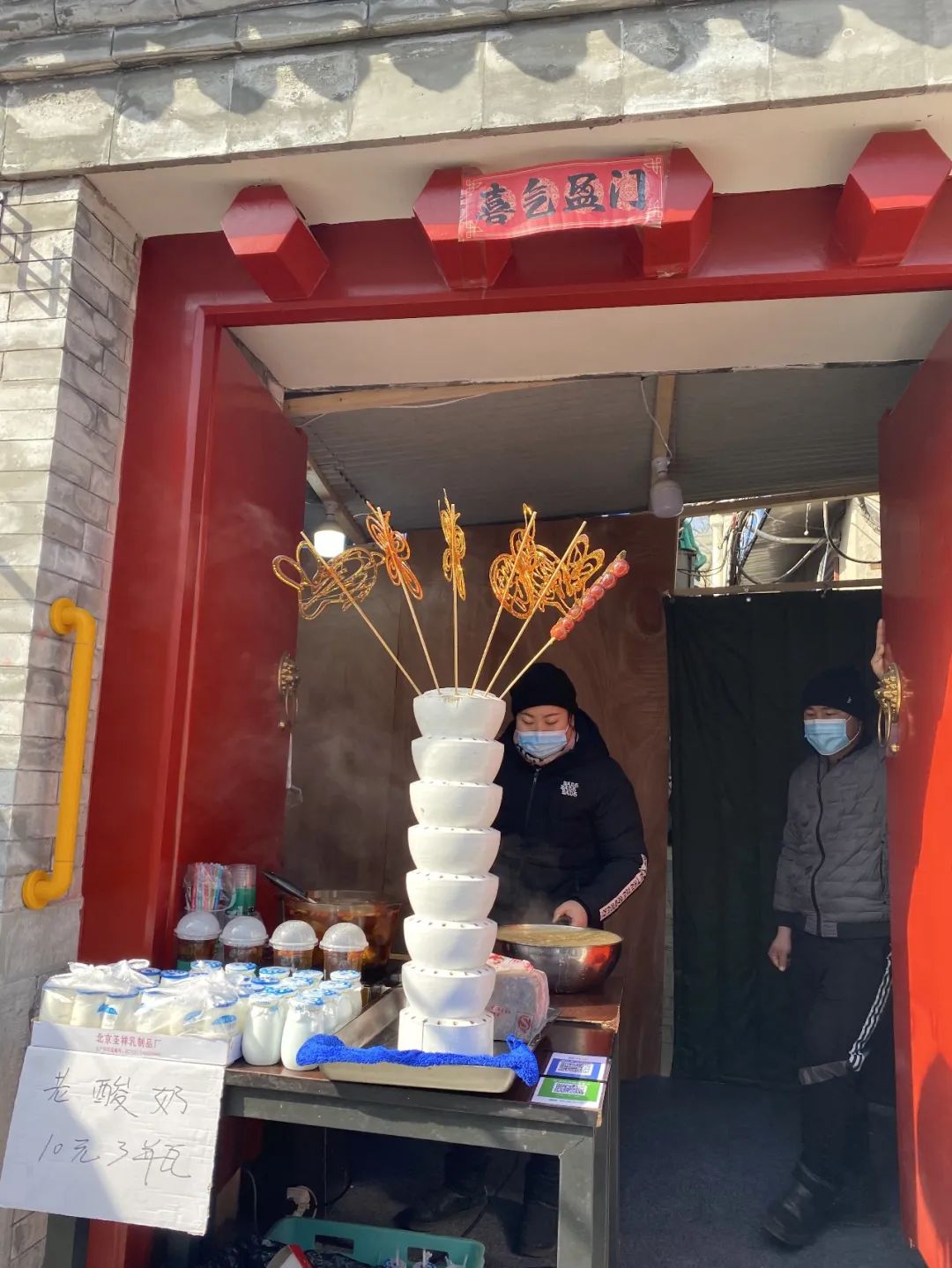 Travel Notes | Let’s travel around Beijing’s Prince Gong’s Mansion and Houhai together!