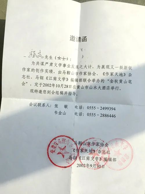 Travel Notes | Two Villages in Huizhou