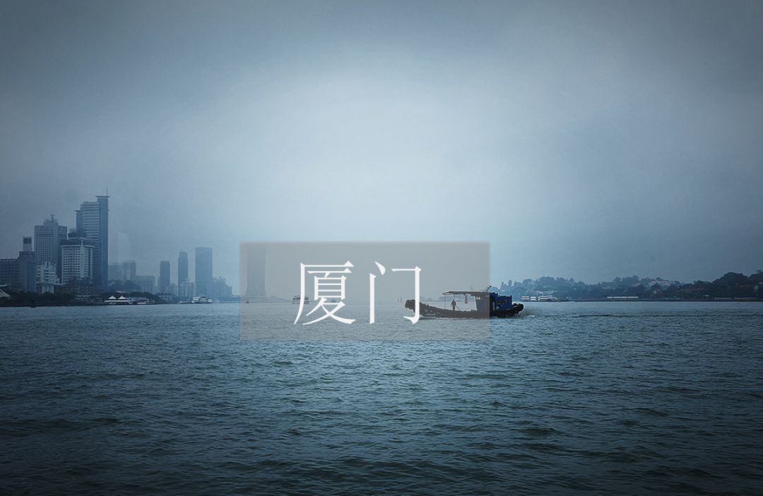 Travel Notes to the Southeast | Xiamen: Shuzhuang Garden, Mr. Lin Erjia's "Building Mountains and Hidden Seas", Piano on the Ferry