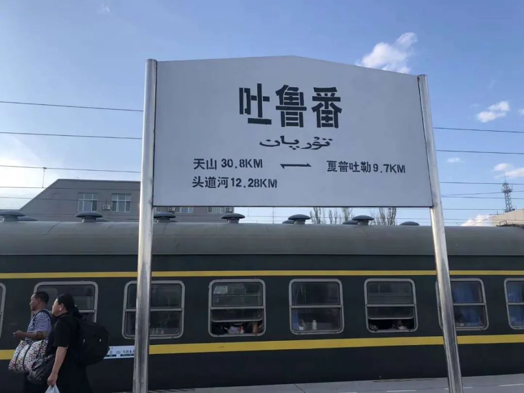 Travel Notes | Turpan, the treasure city with the highest temperature in China