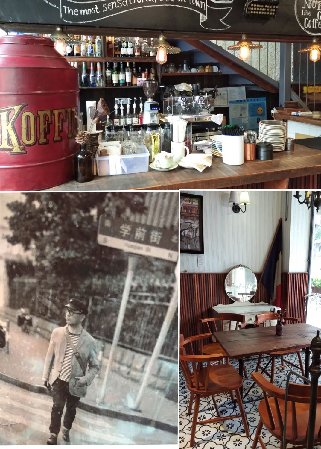 Travel Notes | Wukang Road: Grocery store and coffee together