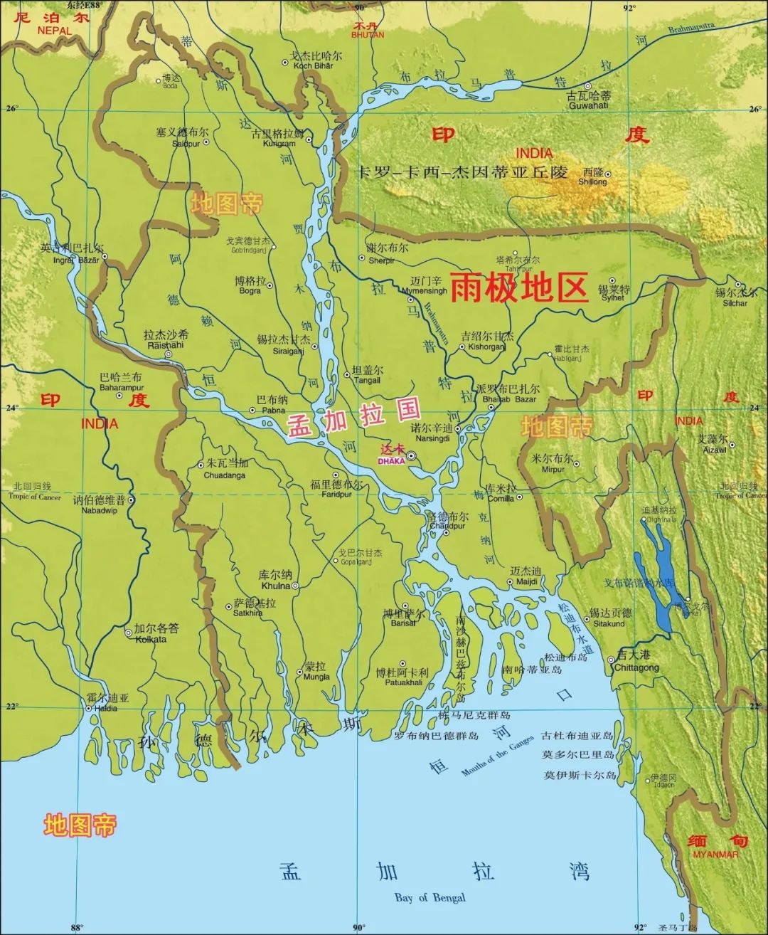 Philippines, Brunei, Bangladesh and Myanmar (9) One-day tour from Dhaka