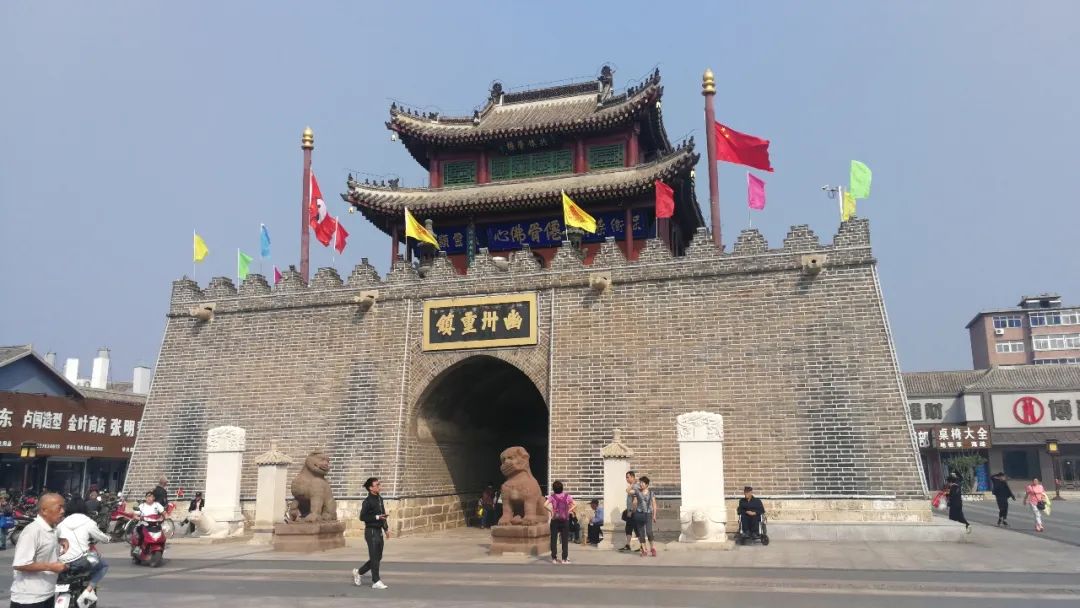Take a quick tour of Liaoxi (1) Beizhen City