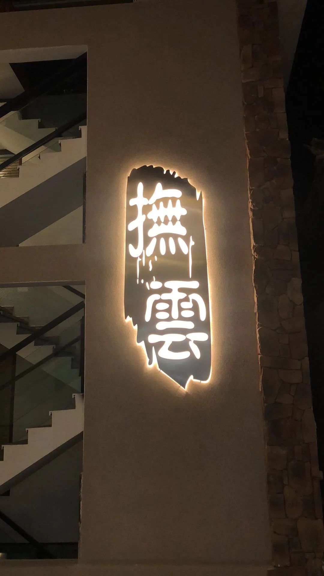 Lijiang Ancient Town Travel Diary