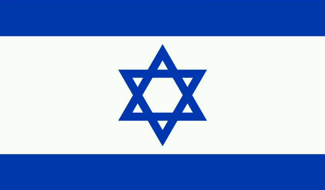 Travel Guide to West Asia: Israel—Visa Chapter