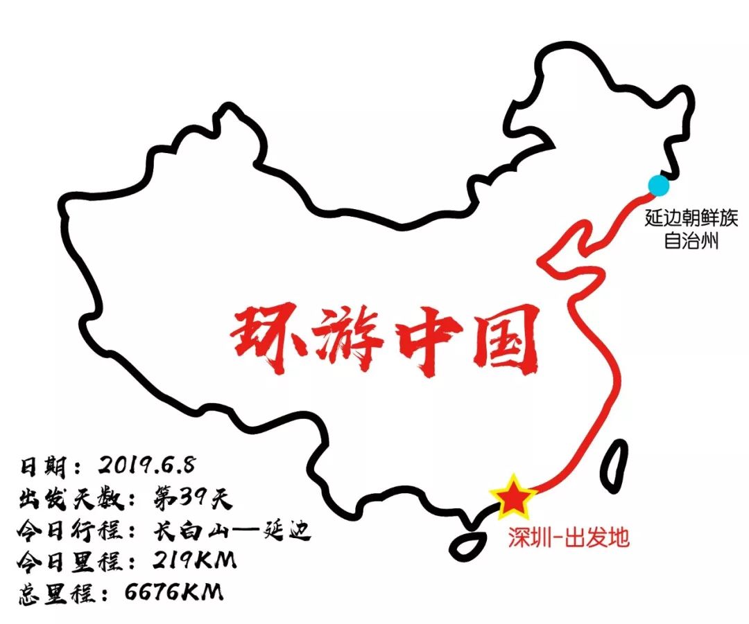 RV China border tour day 39, 40: Appreciate the cultural customs of Yanbian Korean Autonomous Prefecture