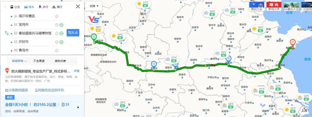 My Summer Travel Diary | Self-driving Northwest Grand Ring Road from Qingdao