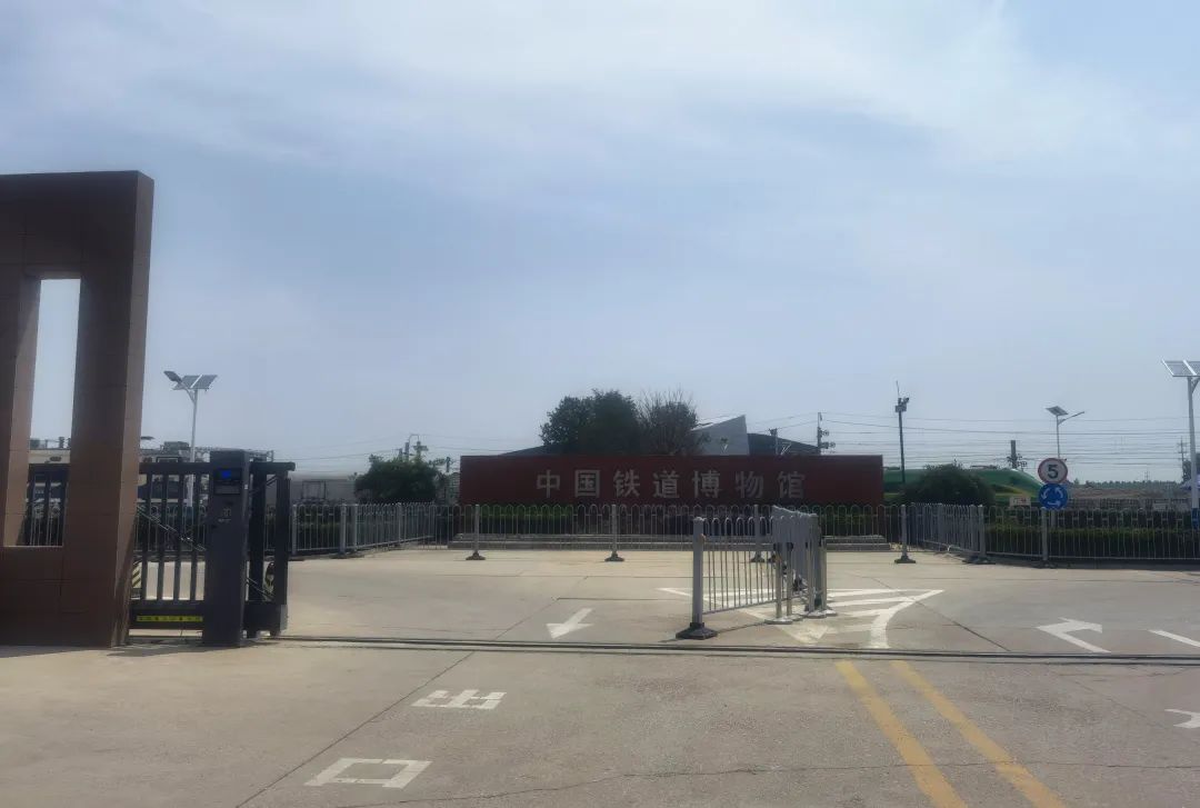 A complete guide to traveling to Beijing with children for 8 days and 7 nights, and a detailed guide to the China Railway Museum on Day 7