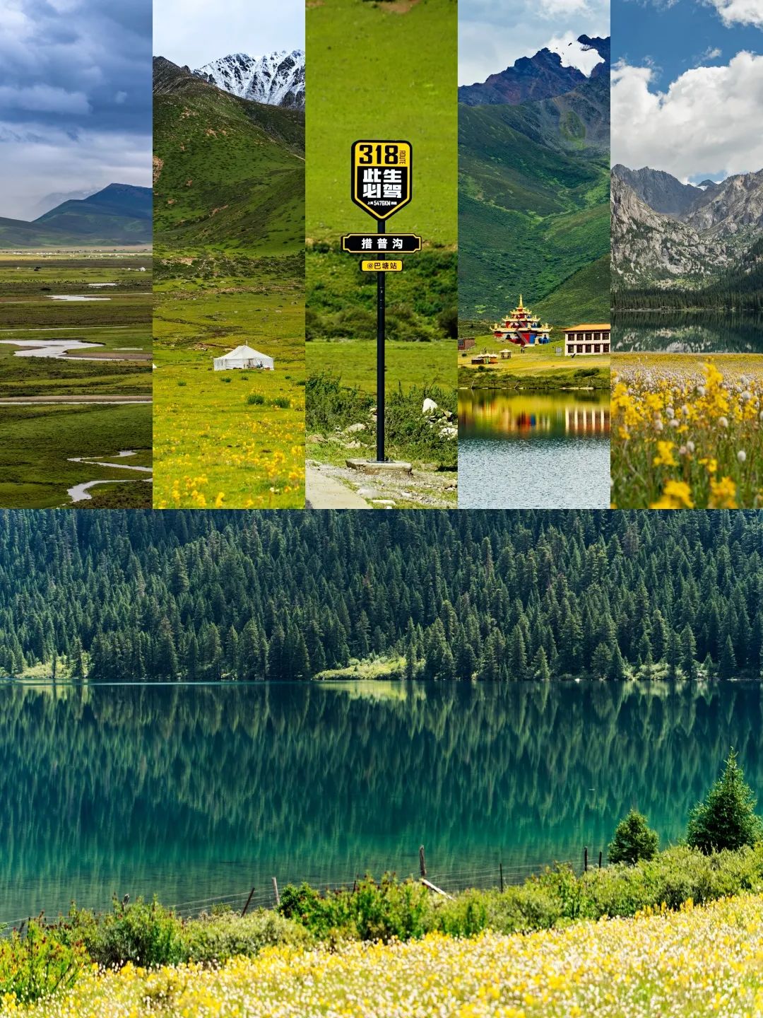 Self-driving tour in Western Sichuan in July 2021