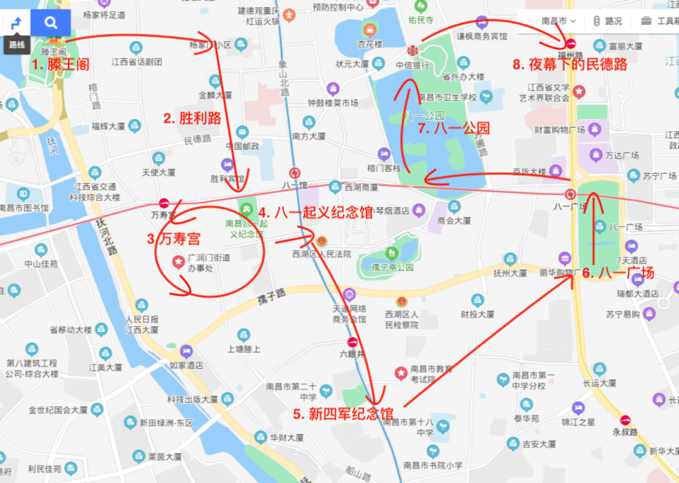 游记|南昌老城区暴走(三)