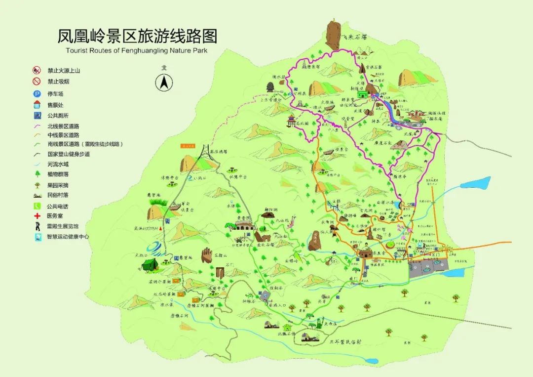 组队爬北京凤凰岭