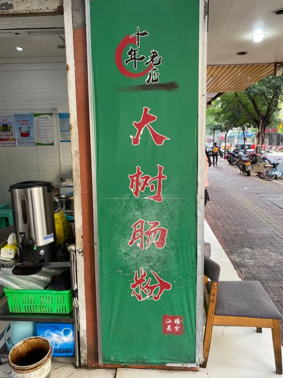 汕头之行(二)吃在汕头