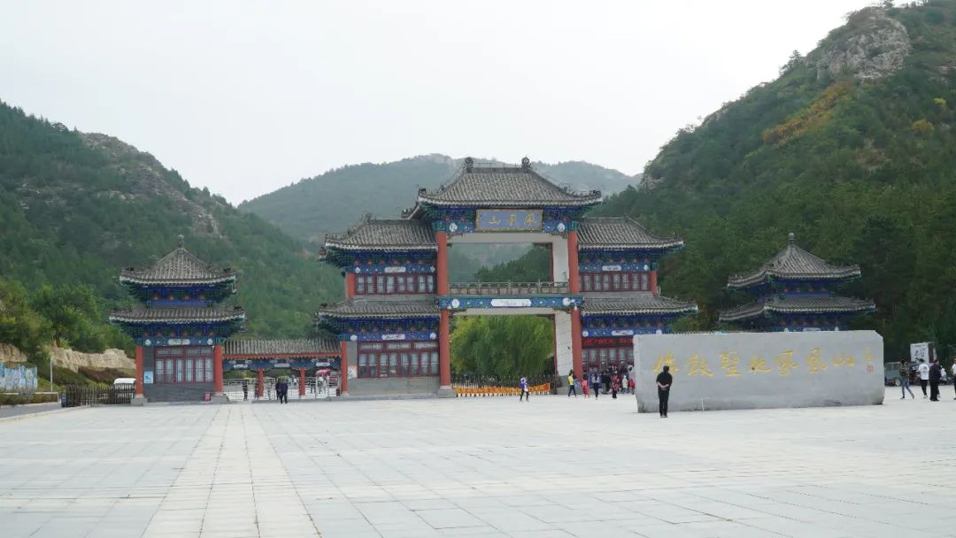 Seeing the Flowers in Western Liaoning on Horseback (3) Chaoyang Phoenix Mountain