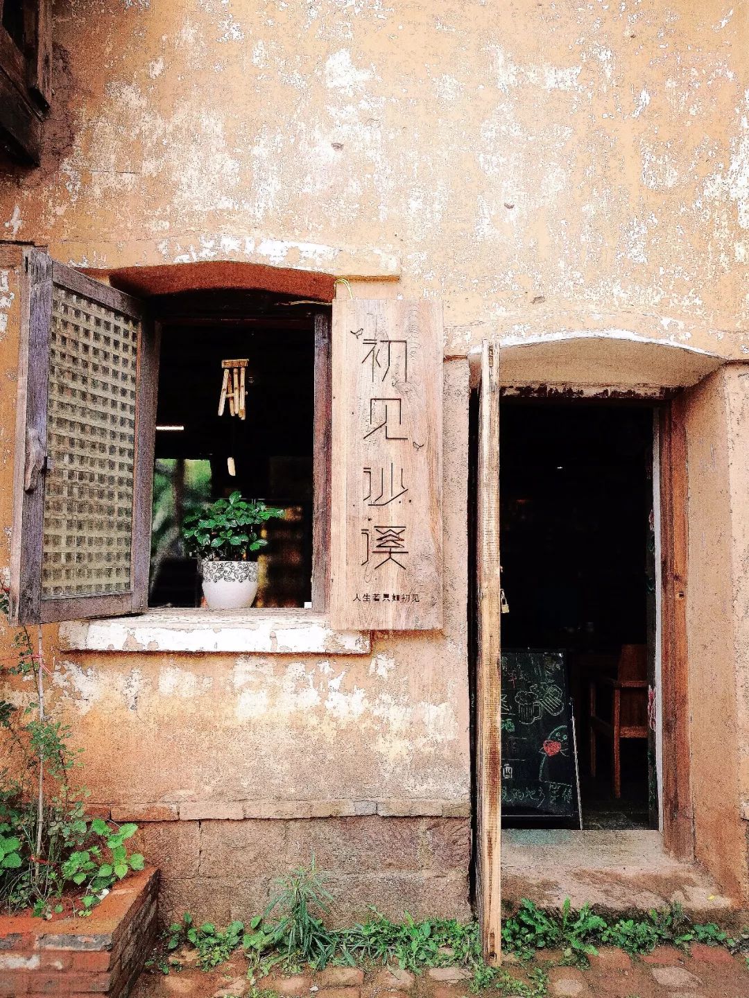 Shaxi, takes you back to the old days