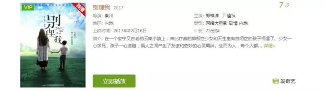 Waking up in Dali丨Yangyang’s movie trip