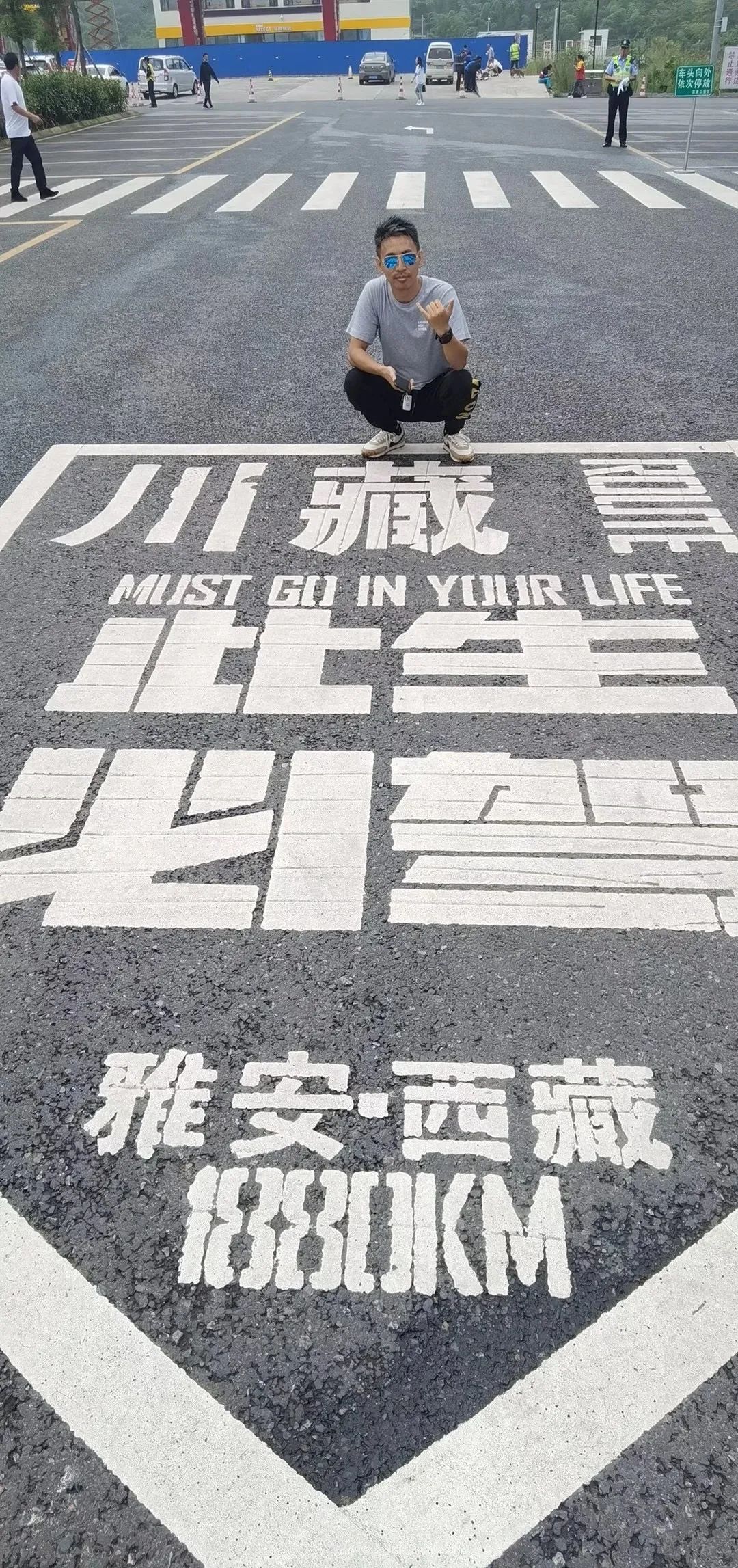 西藏行之格聂神山-格聂之眼