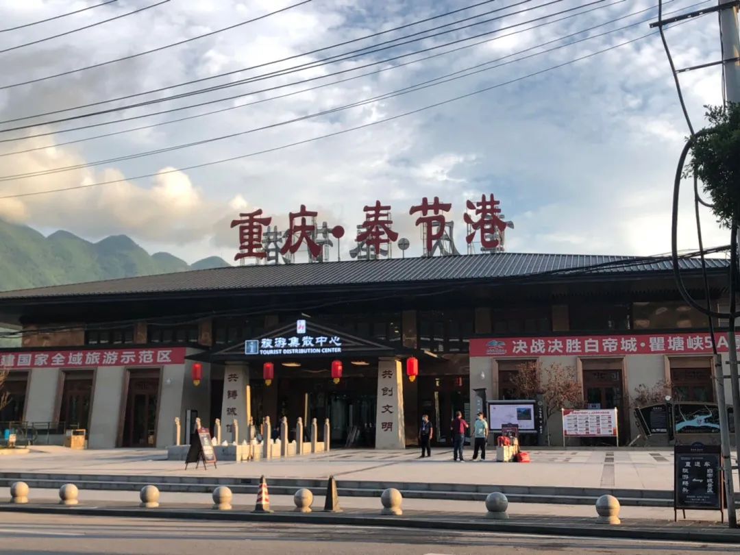 Travel Notes | Three Gorges Images