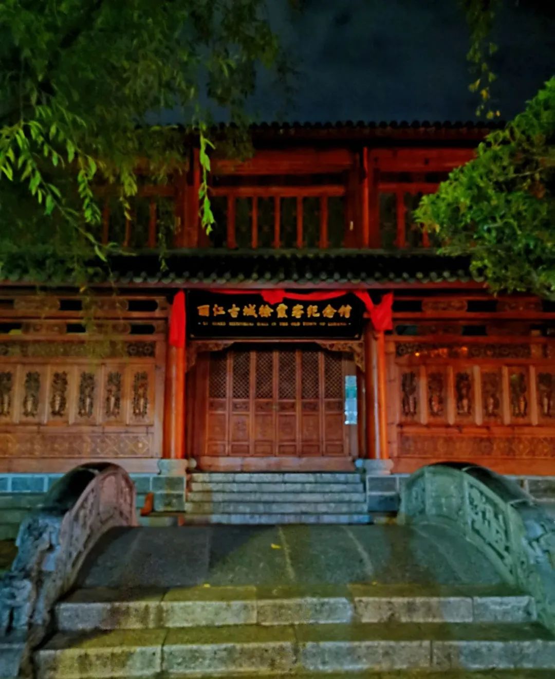 Travel Notes | Lijiang Ancient Town