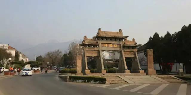 Travel Notes | Climbing Mount Tai