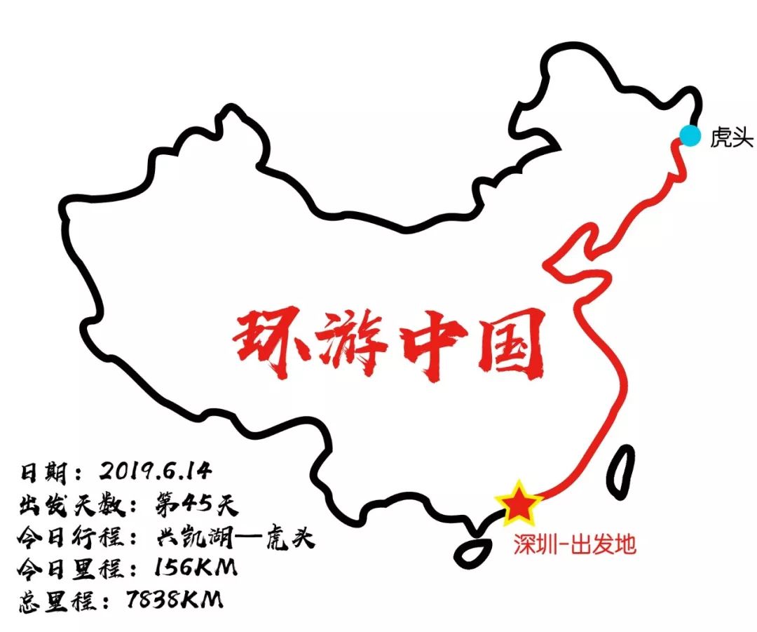 RV China Border Tour Day45, 46: Visit Tiger Head Fortress and stroll along the Ussuri River