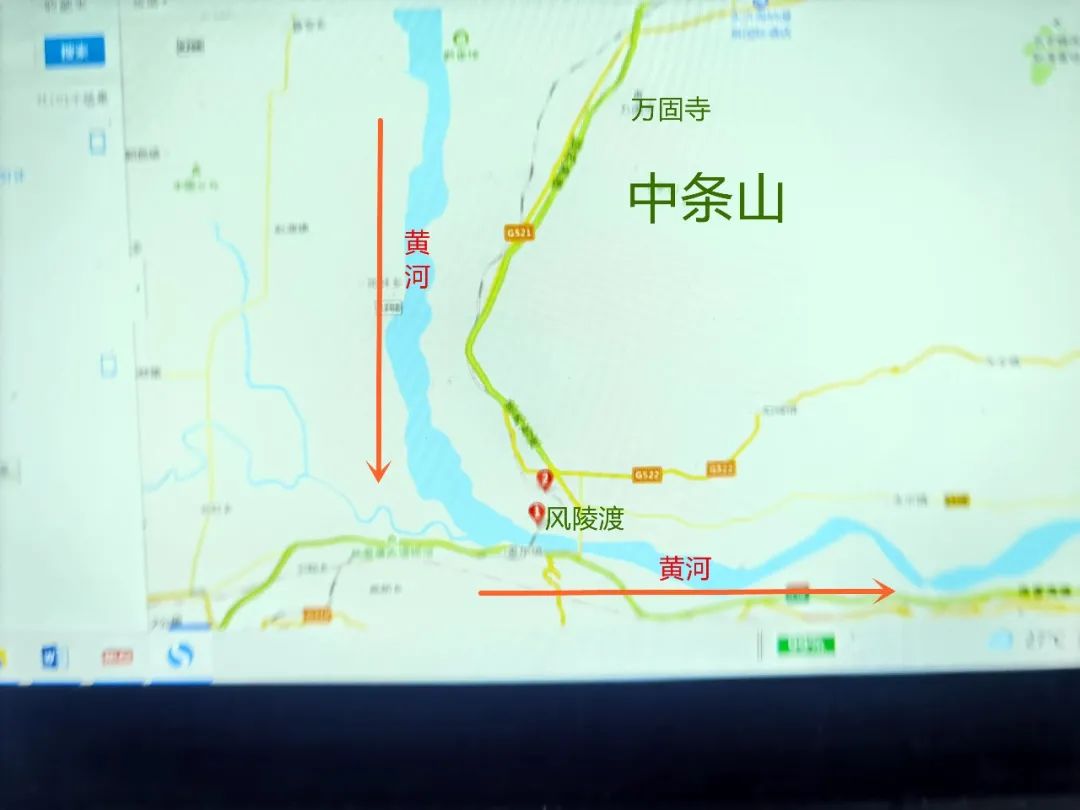 Travel Notes | The place where the Yellow River turns eastward - Fenglingdu (Part 2)
