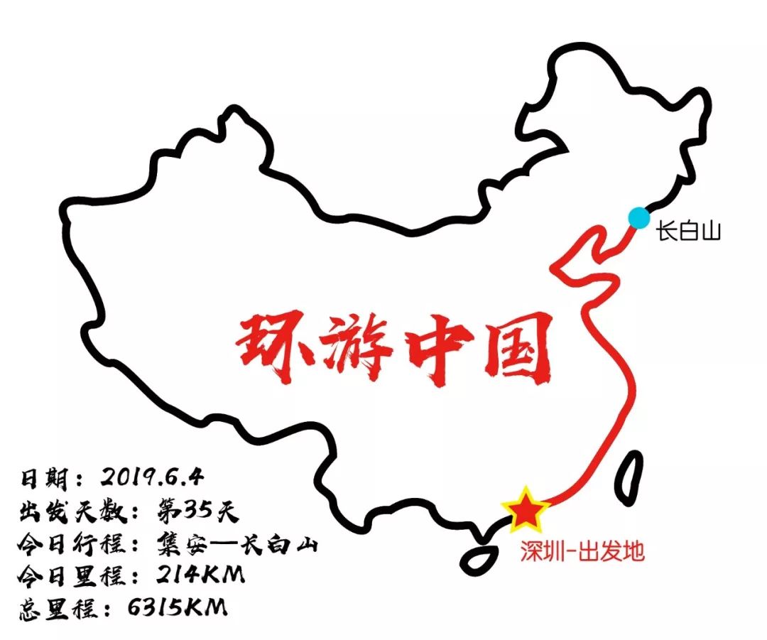 RV China border tour day 35 and 36: Ji'an to Changbai Mountain, immersed in the beauty of the jungle