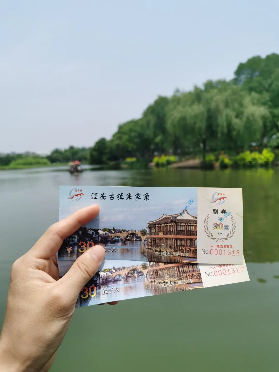 Travel Notes: Shanghai Zhujiajiao Ancient Town