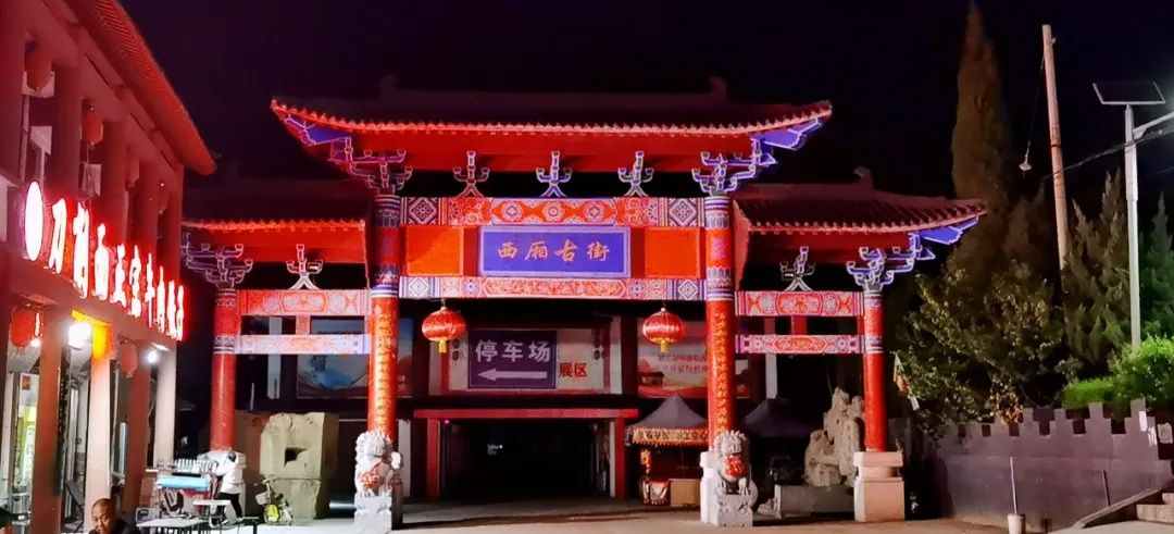 Travel Notes | "The Romance of the West Chamber" and Pujiu Temple