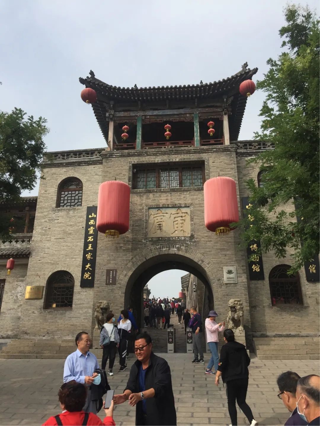 The fourth day of Shanxi tour