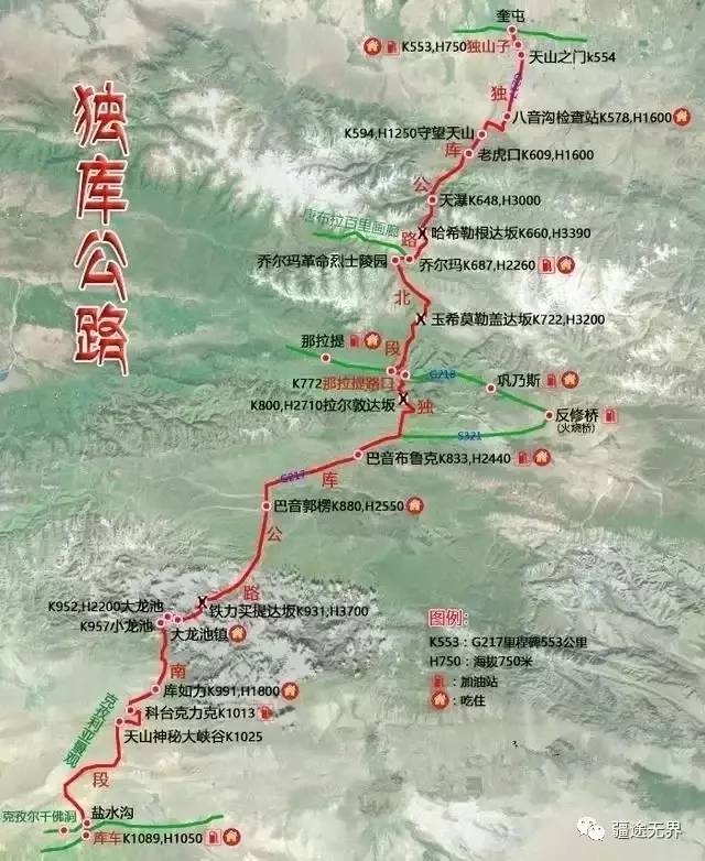 Xinjiang Travel Notes 11-Walking in Duku