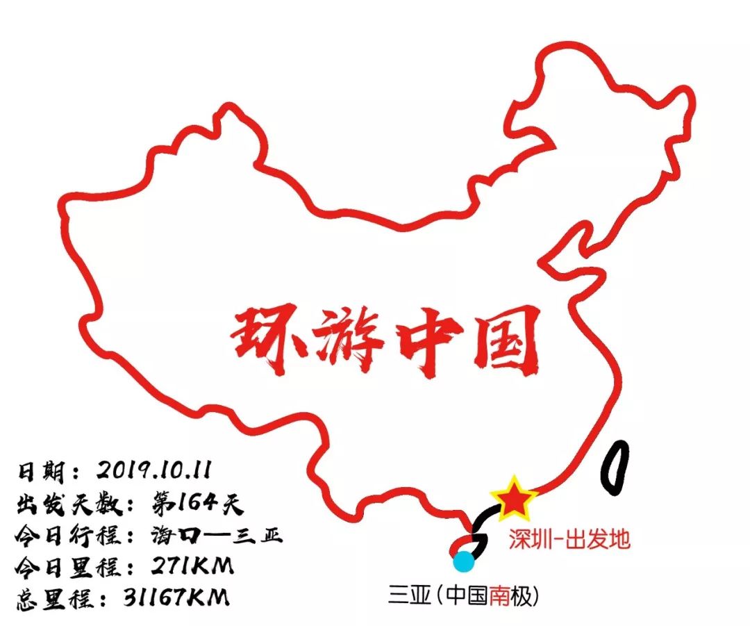 RV China border tour day164-167: diving in Wuzhizhou, the fragrance of Haikou
