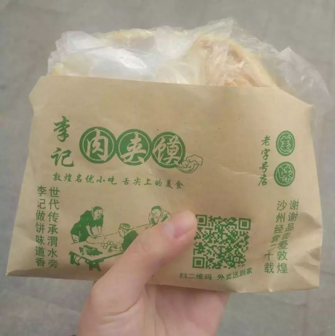 敦大煌盛向西行——我的敦煌游记(中)