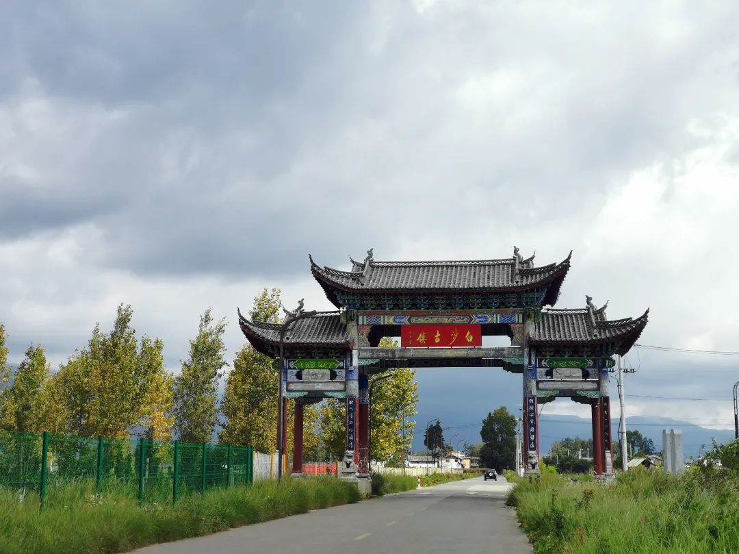 Travel Notes | World Cultural Heritage Capital of the Naxi Ancient Kingdom – Baisha (15)