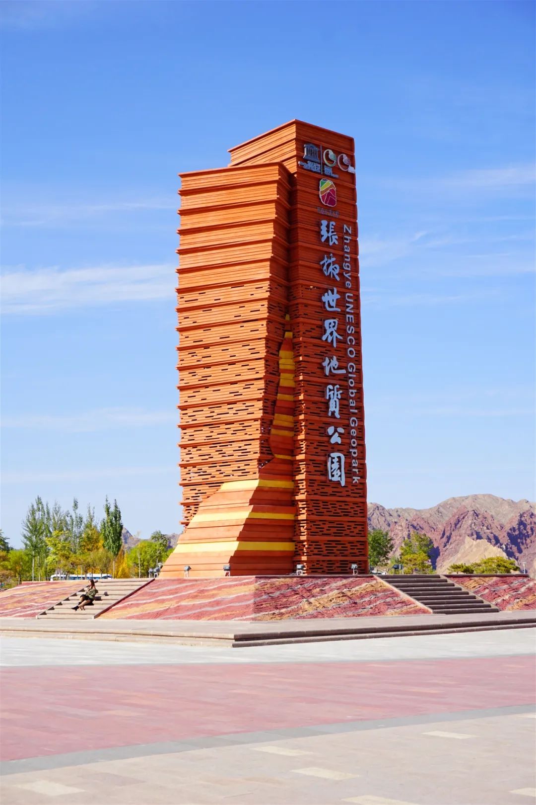 Travel Notes on the Three Northwest Provinces - Colorful Danxia