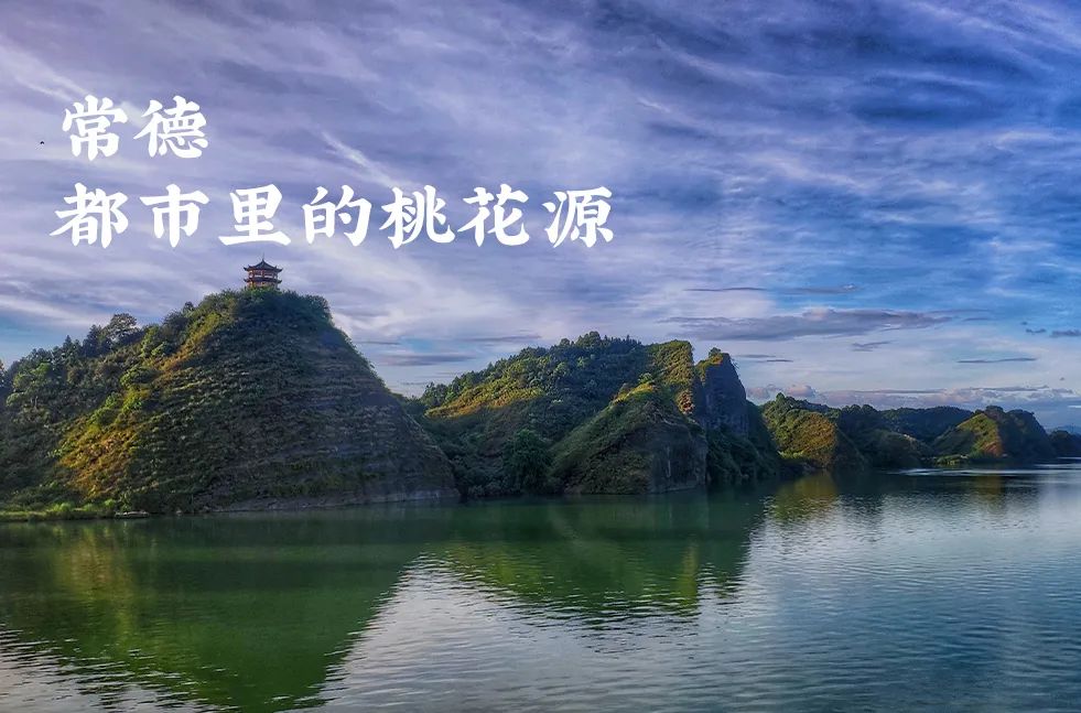 The number one rice noodle city in Hunan, it looks too much like the Peach Blossom Land, right?