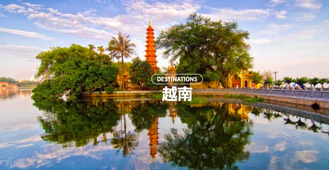 The fifth travel guide! Highly recommend simple but interesting tourist destination cities in Vietnam and Myanmar!