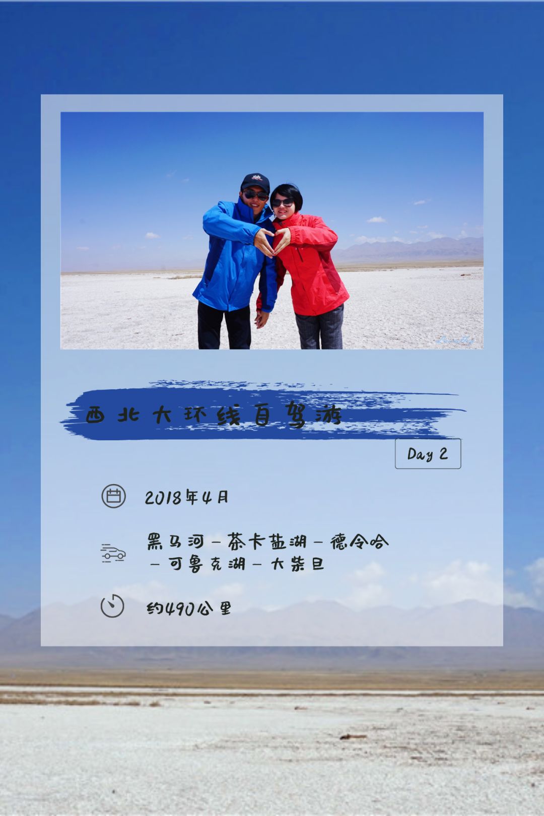 漫步湖上,犹如进入了镜面世界
