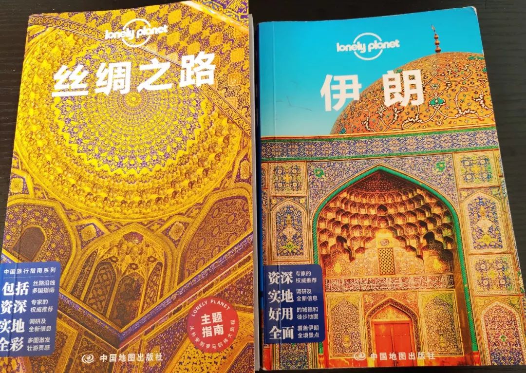 Travel Notes on Iran (1): Seeing Persia for the First Time
