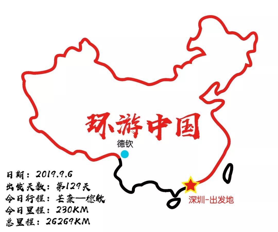 RV China Border Tour Day129-131: Crossing the Yunnan-Tibet Line, Shangri-La Dukezong Ancient City